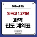 프라임에듀고등관학원