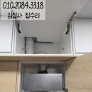 도봉-도봉-2084 | 양천구 주방 상부장 자동확산소화기 설치 전문