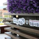 정읍시립미술관 이미지