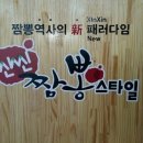 사파동130 이미지