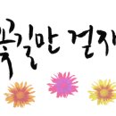 좋은사람들 주간보호센터