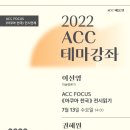 아쿠아천국