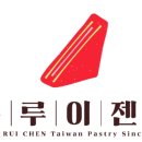 홍루이젠 이미지