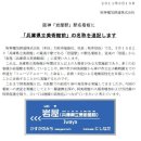 주식회사 한신전기 이미지