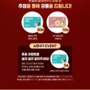 본아이에프(본죽) 이미지