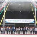 경주축산농협 TMR 사료공장 이미지