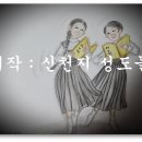 천지Ⅱ 네이버블로그