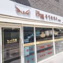 라베공인중개사사무소 이미지