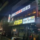 고기루솥뚜껑삼겹살