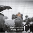 정선하늘터 이미지