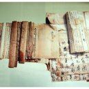 진주 송정종택 고문서 이미지