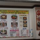 맛짱손두부 이미지