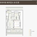 아난티펜트하우스 해운대 이미지