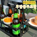 보경카페맥주