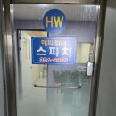 해피위너스 이미지