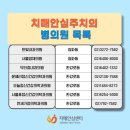 삼성WE내과의원 이미지