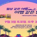 배다리도서관 이미지