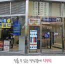 지에스(GS)25루원시티점 이미지