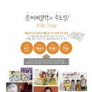 아트앤키즈미술학원
