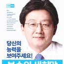 안경대통령 티스토리