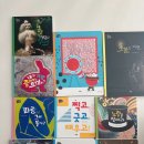 창의력 통통 그림책 놀이 3기 | 돌아기 두돌아기 전집추천 베이비올 명화음악 언박싱 후기