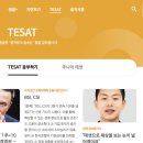CU가좌점 | 106회 테셋시험후기(장소:가좌역 성사중)