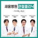 새움3로 이미지