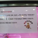 호호미트클럽 이미지