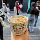 삼미식당 이미지