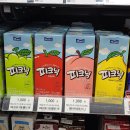 GS25수원레몬점 | 피크닉 레몬 맛 후기 GS25 편의점 신상