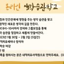 누림치유법인 네이버블로그