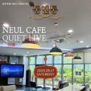 동탄목동이음터 1층 이미지