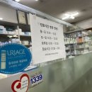 연세맘소아청소년과의원 이미지