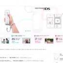 한국닌텐도(주) 이미지