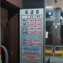 우성목욕탕 이미지