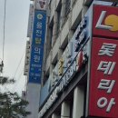 율전중앙약국 이미지