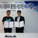 입장모터스 이데일리
