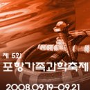 포항공과대학교 테니스장