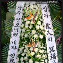 첨단요양병원장례식장