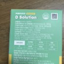 디솔루션