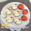 (주)코리아세븐 양산제일점 | 서면제과제빵학원 추천 취미 디저트 수업 찐 직장인 솔직 후기