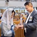 혼인갱신 축복식(260524)_1 이미지