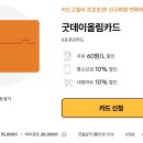 TOP마트 이미지