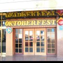 옥토버하우스 이미지