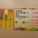 홀인원주유소 이미지