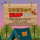 송곡승마교육원 네이버블로그