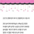 25년 1월 소백산 정기산행 결산 이미지