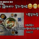 황소곱창곱돌이네 네이버블로그