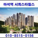 신경춘로 이미지