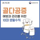 효자매재가노인복지센터 이미지